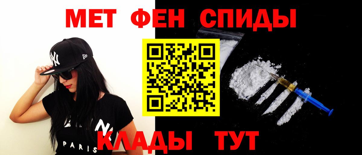 АМФ 98%  Amphetamine  Арсеньев  Вход с VPN 