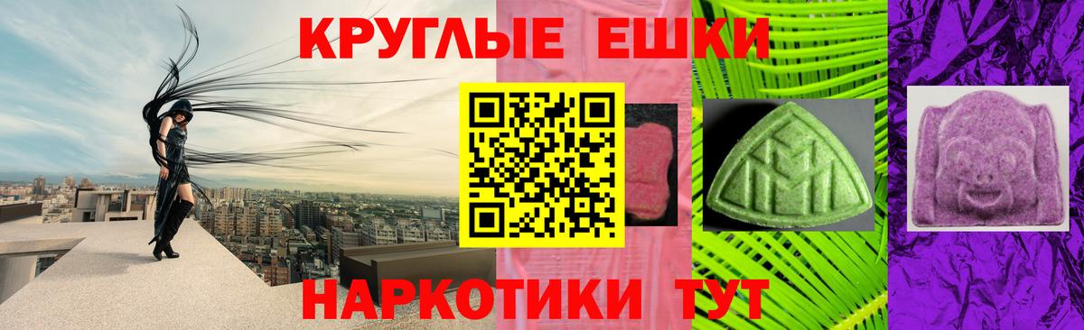 Экстази 280 MDMA  Экстази  Вход с VPN  наркошоп  blacksprut ссылка  Арсеньев  ЭКСТАЗИ mix 