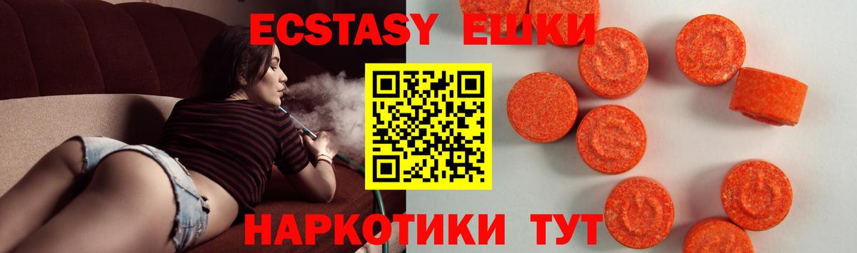 Кокаин  ГАШИШ  Канабис  Вход с VPN  МДМА  Меф кристаллы  Арсеньев  КОКАИН 