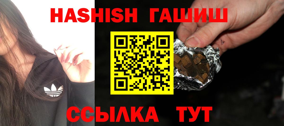 Гашиш Cannabis Арсеньев