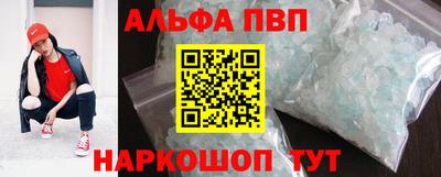 Альфа ПВП Кулебаки