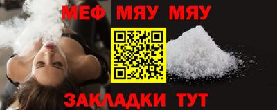 мдма Кунгур