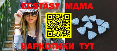 мдма Кунгур