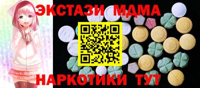 мдма Кунгур