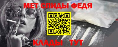 Альфа ПВП Кулебаки