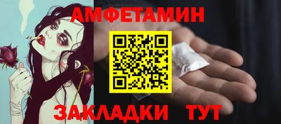 Альфа ПВП Кулебаки