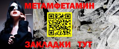 Альфа ПВП Кулебаки