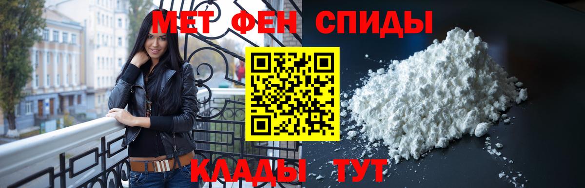 Первитин винт Арсеньев