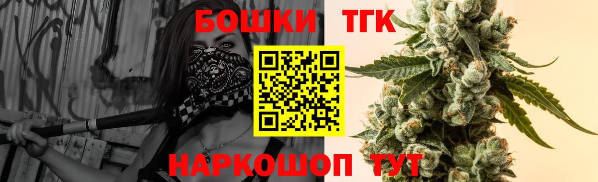 Марихуана VHQ Арсеньев